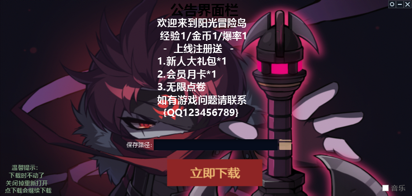 界面1.png