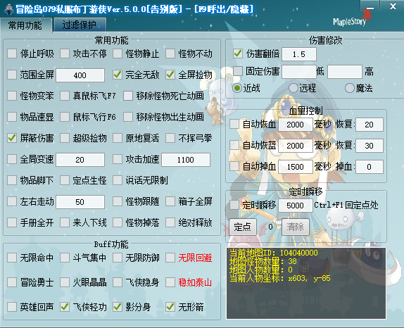 EPSBTN%}69FA`5{)FL_5ODT.png