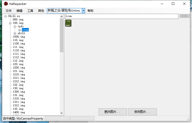 E6J32L1V@XANCOR5`R800)1.png