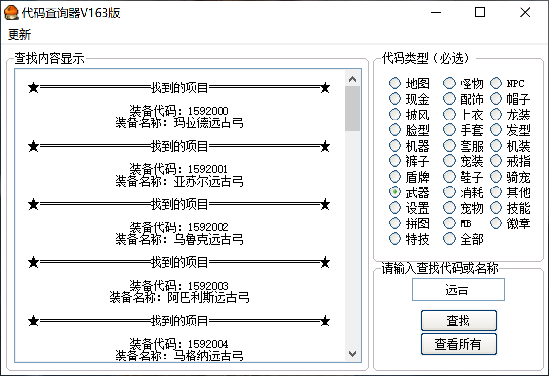 184754diqip0wq6kzpr3pb.png