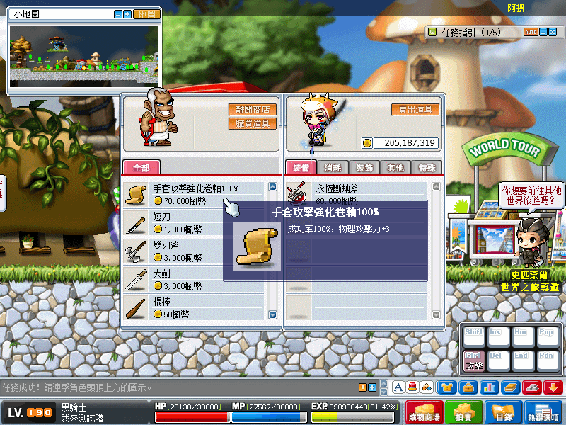 GWS%I`G6S[]58J7X9BKR[WV.png